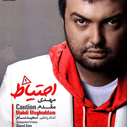Ehtiyat Mehdi Moghadam